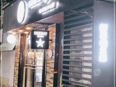 门面-囧吉香生蚝牛排馆(湖北路店)