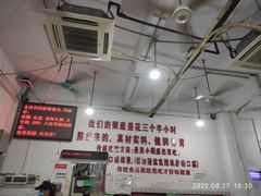 -南记食粥坊·宵夜大排档(莲花总店)