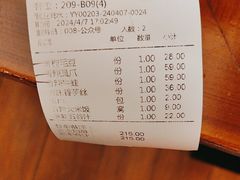-老萍巷莲花血鸭·萍乡地标江西菜(步行街店)