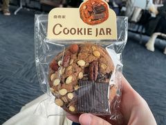 -CookieJar曲奇家(东方宝泰店)