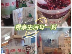 -炖物24章·顺时轻养茶(黄龙店)