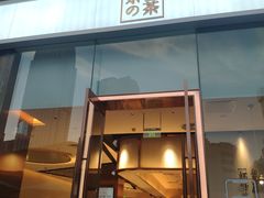门面-奈雪的茶(金鹰广场店)