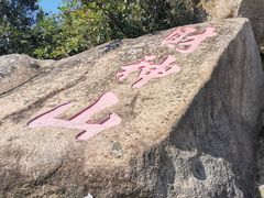 -江门古兜温泉小镇
