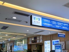 -武汉大学附属爱尔眼科医院(湖北总院)