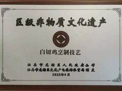 -本味轩精品茶餐厅(黄山路店)