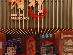 -啫神·广州地标美食(北京路店)