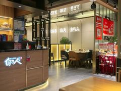-自己人·宜昌菜(水悦城店)