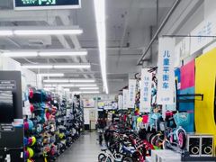 -迪卡侬(西三旗店)