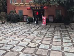 -天赐温泉