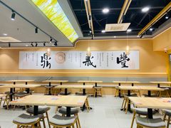 -鼎义丰功夫面(星光大道店)