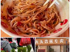 -小罗子汤店(大士院总店)