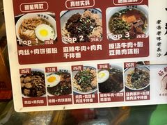 -矮子粉店1985·长沙米粉(湘春路店)