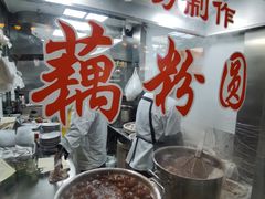 -粗茶淡饭(东关街店)