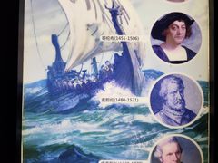 -同济大学四平路校区深海探索馆