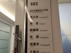 -杭州口腔医院(城西院区)