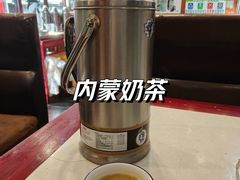 -内蒙联营烧麦 草原石榴红(护国寺店)