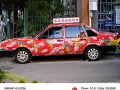 -永安里地摊烤肉(首创店)