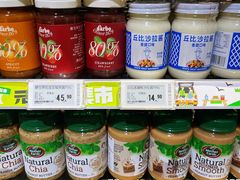 -百佳永辉超市(福田星河店)