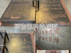 -河北钱币博物馆