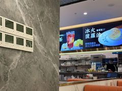 -香港新曜记·粤菜点心(滨江宝龙店)