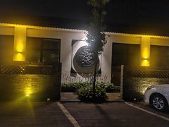 -丽泽山庄·生态怀柔菜·虹鳟鱼(红螺寺店)