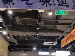 -楠火锅(仁恒梦中心店)
