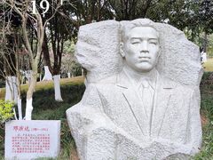 -重庆园博园