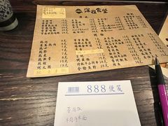 -哥哥の深夜食堂(红松东路店)