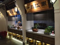 自助取餐区-江南小菜(东辰御龙湾店)