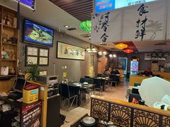 -丫丫汤膳打边炉(宏府408坊店)