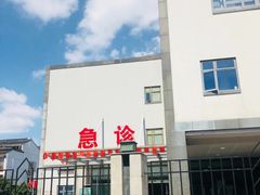 -苏州市立医院(白塔院区)
