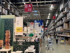 -IKEA宜家家居(南京商场)