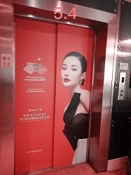 -Yestar杭州艺星医疗美容医院