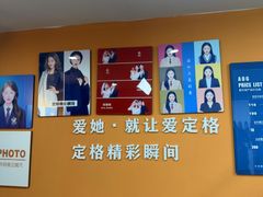 -爱定格照相馆·证件照(布吉店)