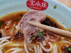 -宝小庆邵阳米粉(深圳市南山保利店)