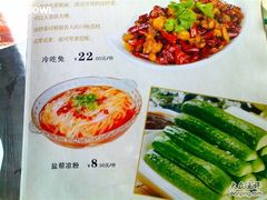 201004071631-盐帮食坊•小河帮川菜(四川师大店)