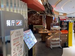 -丽达购物中心(崂山店)