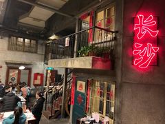 门面-文和友老长沙龙虾馆(化龙池店)