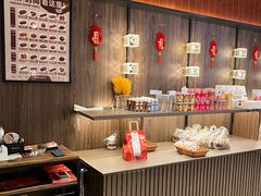 -原麦山丘(新中关店)