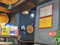 -子曰倒贴烧饼(松龄路店)