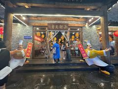 -小街天府(西工小街店)