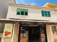 -安德鲁饼店(总店)