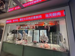 -左庭右院鲜牛肉火锅(新梅广场店)