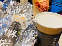 松露红心薯片-饵块食光·云南有机手作饵块