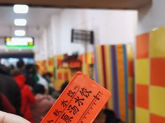 -小秋水饺(大成路总店)