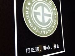 -匠心SPA·养生馆(上海南站店)