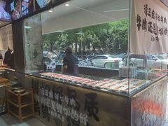 -谭三娘鲜切牛肉自助火锅(九眼桥总店)