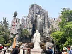 -中国翰园碑林