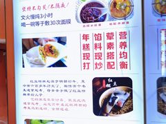-张果佬年糕卷(科巷店)