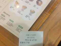-宝珠奶酪(长宁金虹桥店)